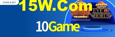 10.Game